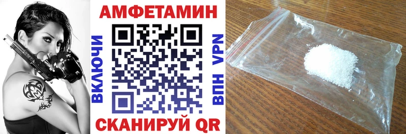 Купить закладки  Бодайбо  АМФ Premium 