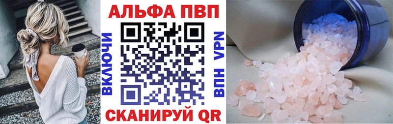 Купить закладки  Бодайбо  А ПВП кристаллы 