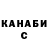 Дистиллят ТГК жижа Hanna Patoka