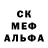 Альфа ПВП Crystall John Vasconcelos