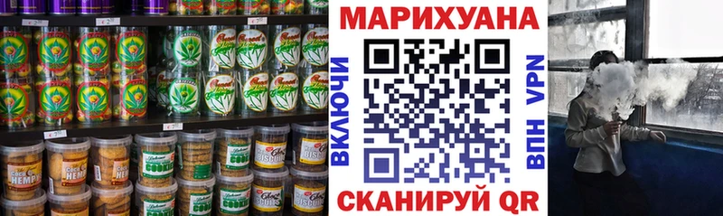 Купить закладки  Бодайбо  Canna-Cookies конопля 