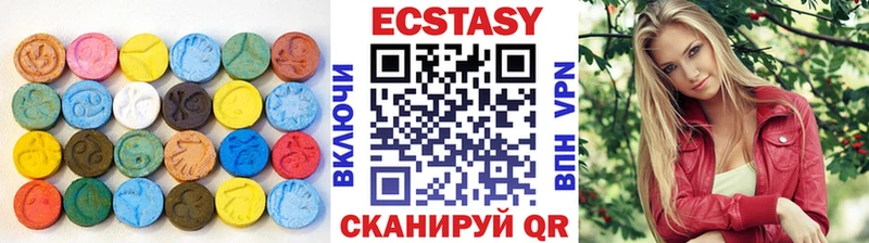 Купить закладки  Бодайбо  ЭКСТАЗИ Cube 