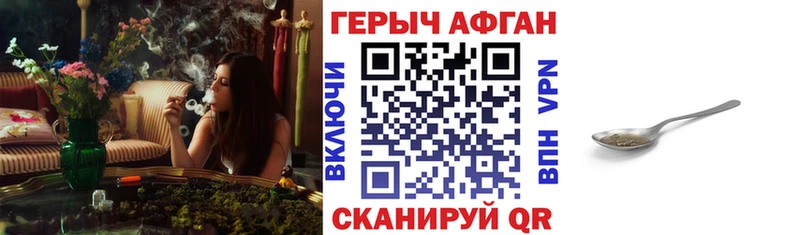 Купить где  Бодайбо  Героин белый 