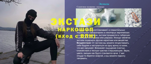 бутик Костерёво