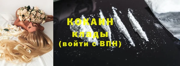 бутик Костерёво
