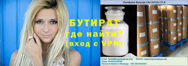 трава Коряжма