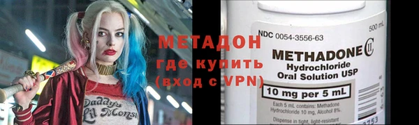 бутик Костерёво