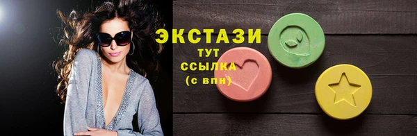 кристаллы Краснослободск