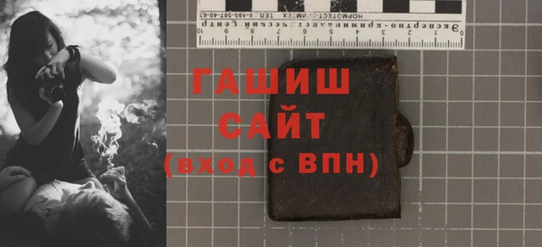 кристаллы Краснослободск