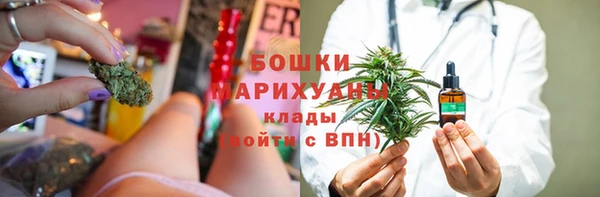 кристаллы Краснослободск