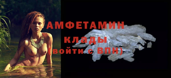 винт Красноперекопск