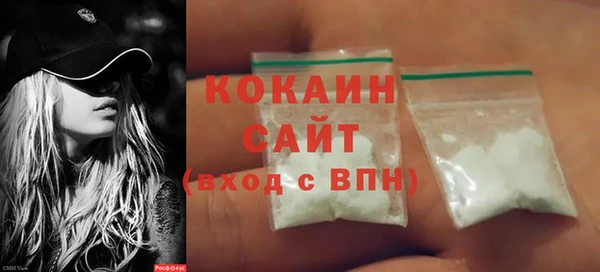 бутик Костерёво