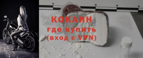 винт Красноперекопск