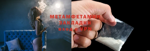 Альфа ПВП Краснотурьинск