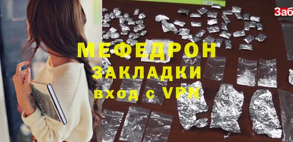 трава Коряжма