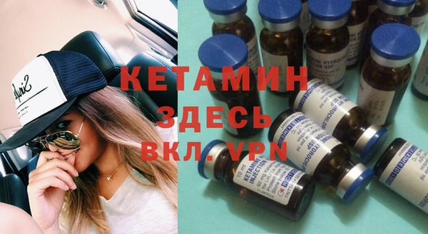 винт Красноперекопск