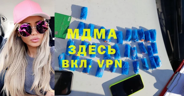 трава Коряжма