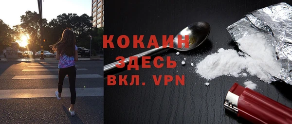 винт Красноперекопск