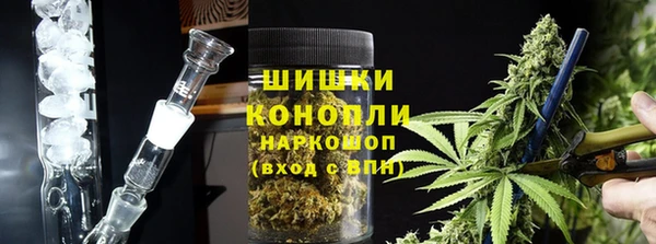 винт Красноперекопск