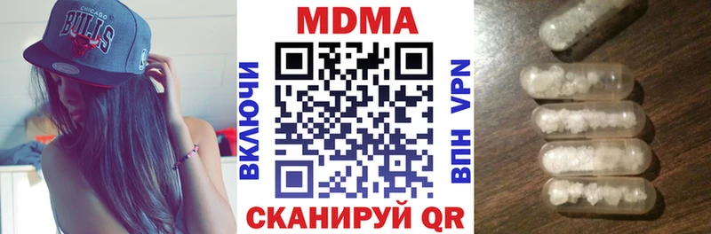MDMA VHQ  Купить где  Бодайбо 