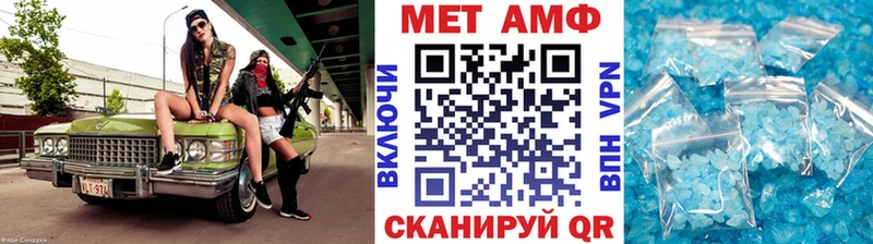 Первитин винт Бодайбо
