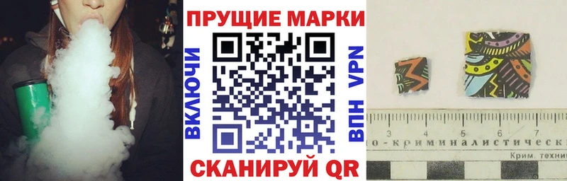 Купить  Бодайбо  Марки 25I-NBOMe 1500мкг 