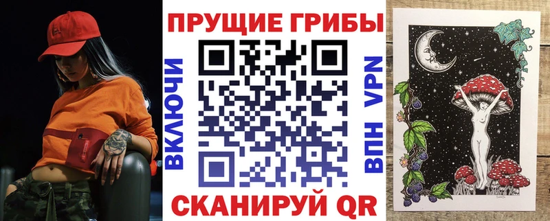 Купить где  Бодайбо  Галлюциногенные грибы мухоморы 
